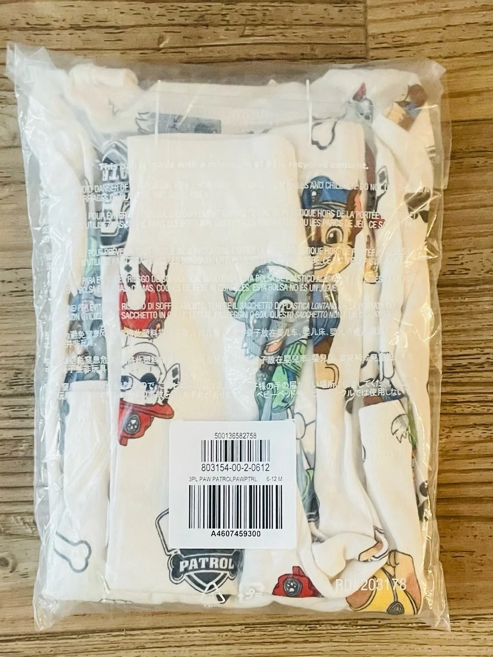 NEW…PAW Patrol Snug-Fit Pajama Set